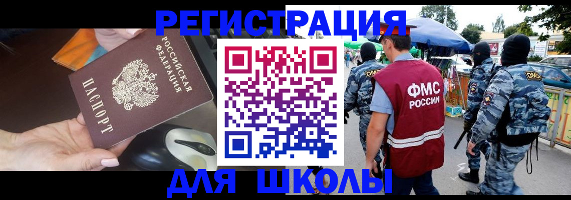 форма 3 в Электрогорске