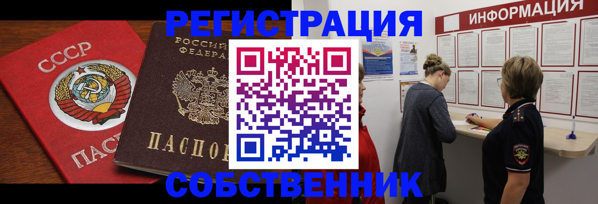 форма 3 в Электрогорске